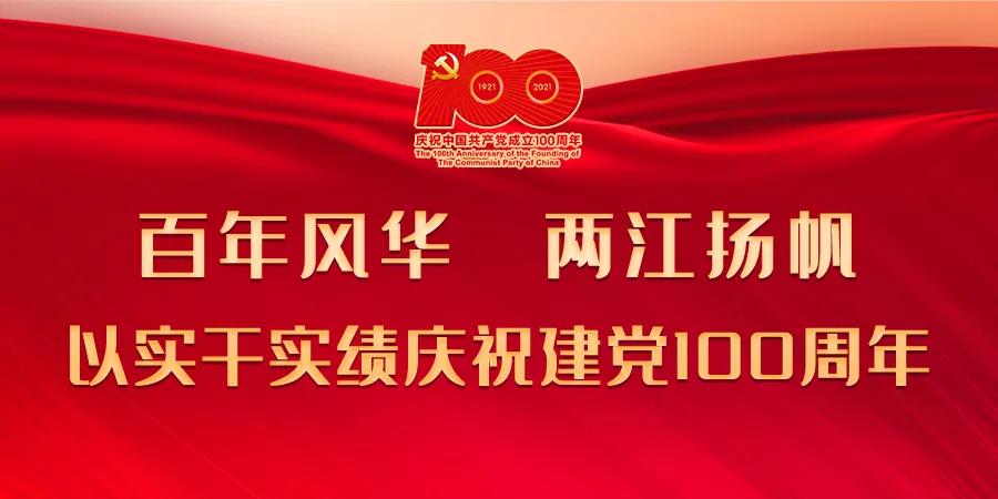 微信图片_20210706092058.jpg