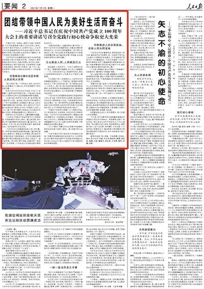 微信图片_20210706092051.jpg
