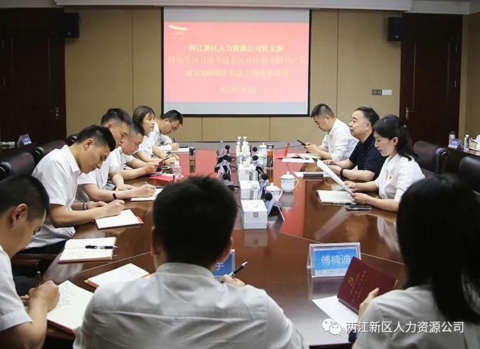 微信图片_20210706093009.jpg