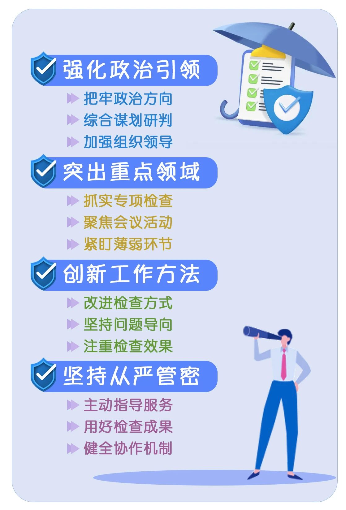 1705565145660967.jpg 微信图片_20240118160454.jpg